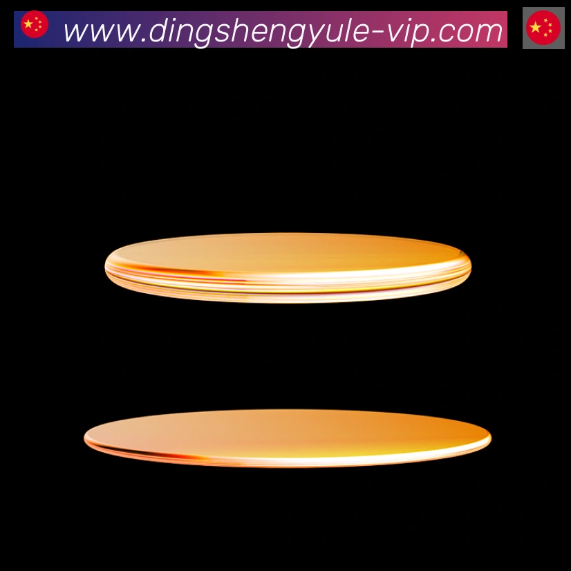 鼎盛娱乐体育发展历程